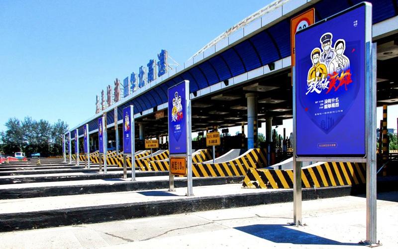 高速公路LED戶外高亮麻豆成人91精品二区三区聯網信息發布應用方案(圖1) 高速公路LED戶外高亮麻豆成人91精品二区三区聯網信息發布應用方案(圖1)