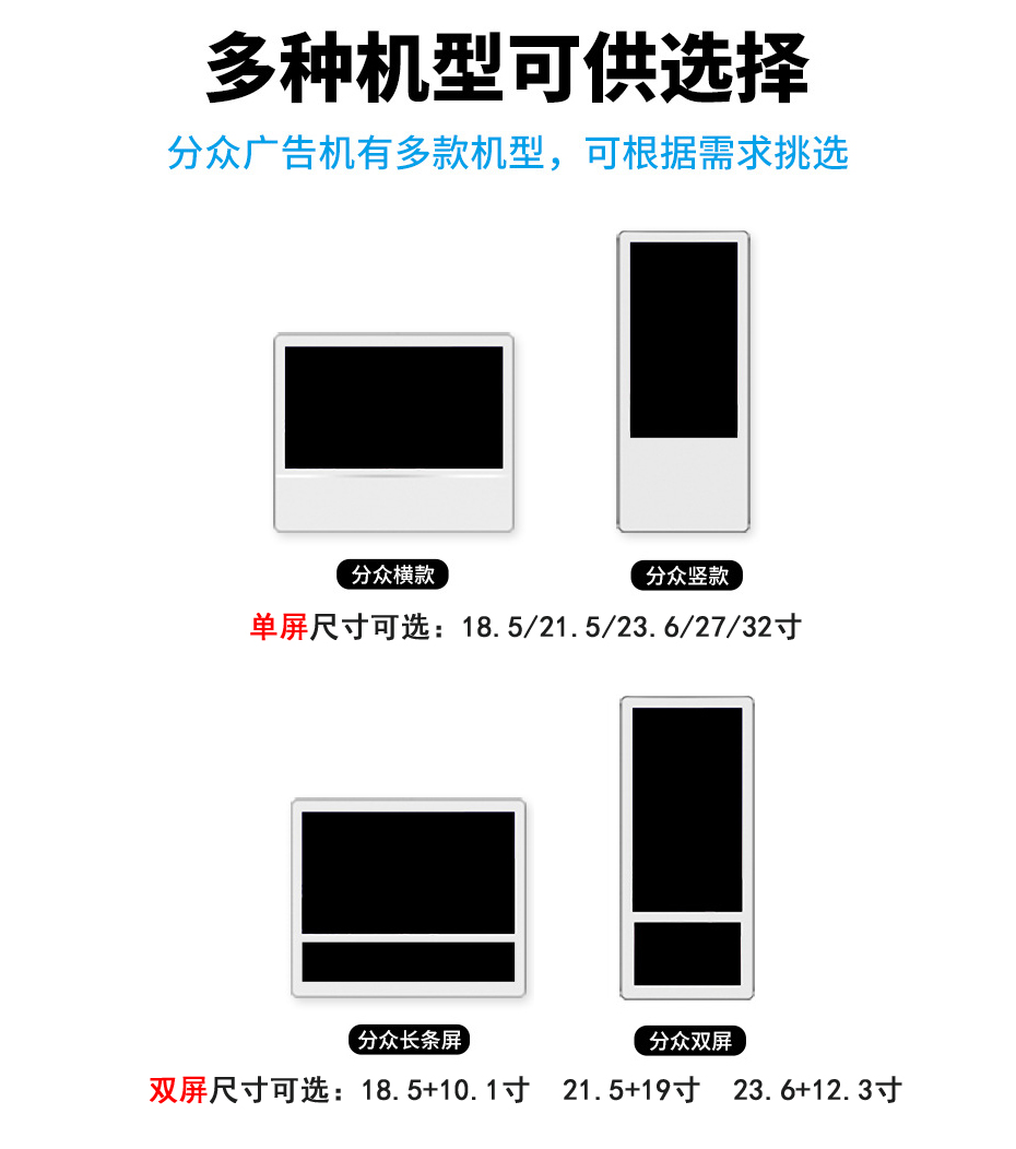 91麻豆精品国产豎屏分眾傳媒廣告機(圖6)