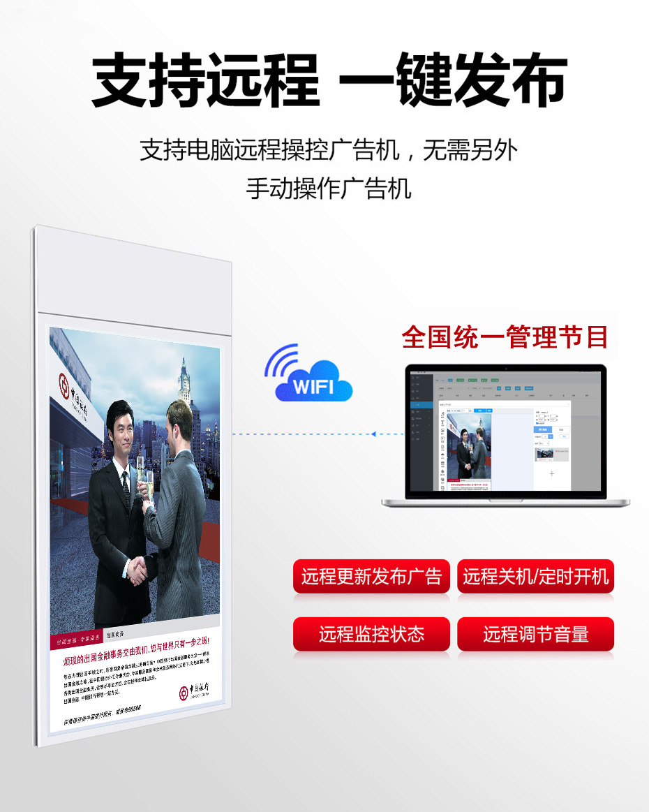 91麻豆精品国产櫥窗雙屏吊掛廣告機(圖2)