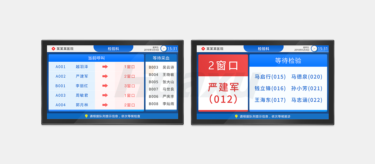 連鎖醫療門診排隊叫號機解決方案廠家(圖5) 連鎖醫療門診排隊叫號機解決方案廠家(圖5)