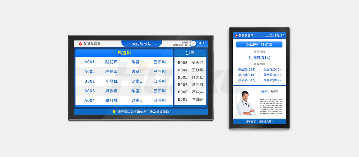 連鎖醫療門診排隊叫號機解決方案廠家(圖2) 連鎖醫療門診排隊叫號機解決方案廠家(圖2)