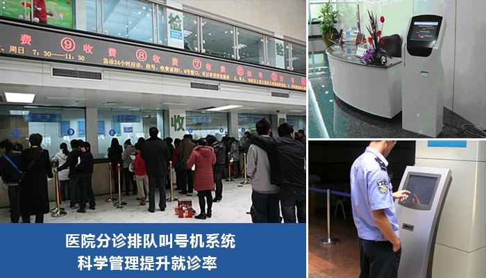 91麻豆精品国产品牌排隊叫號機係統報價方案(圖3)