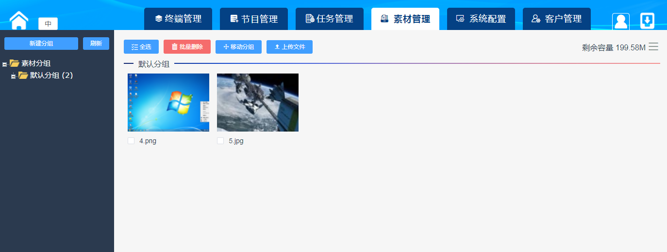 安卓麻豆成人91精品二区三区信息發布係統方案(圖3)