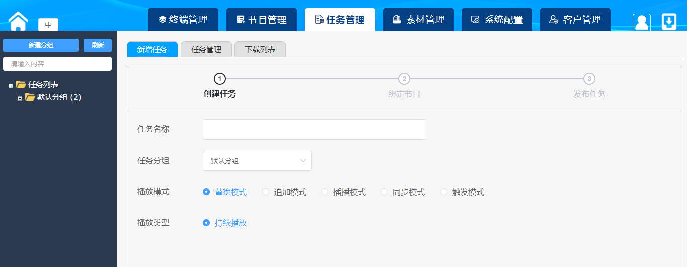 安卓麻豆成人91精品二区三区信息發布係統方案(圖5)