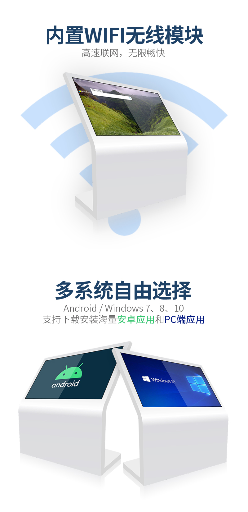 91麻豆精品国产商場導購觸摸查詢機