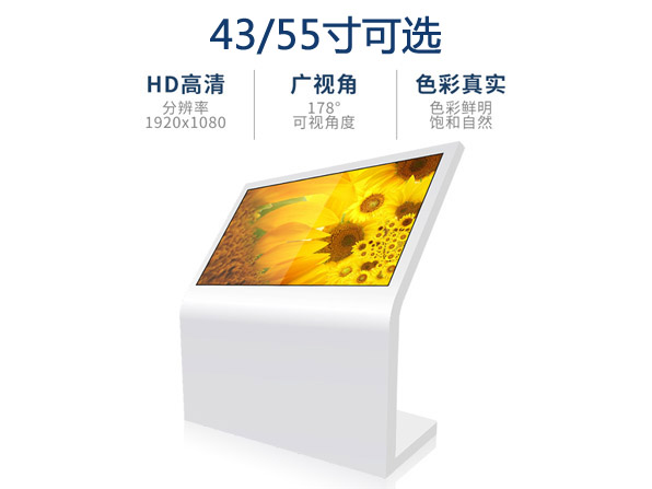 91麻豆精品国产觸摸查詢終端