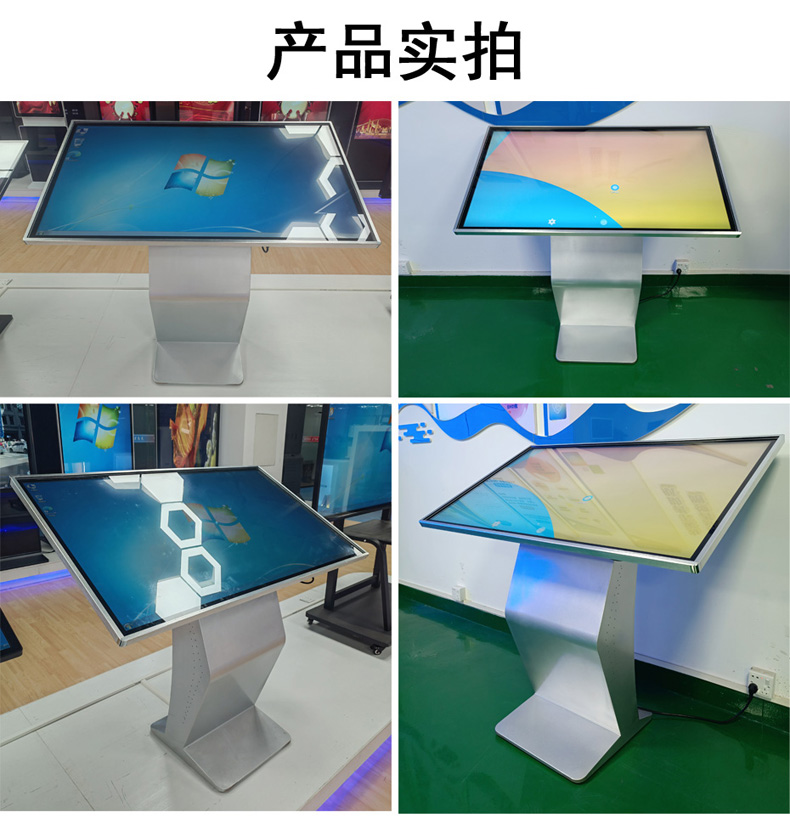 91麻豆精品国产43寸觸控查詢機