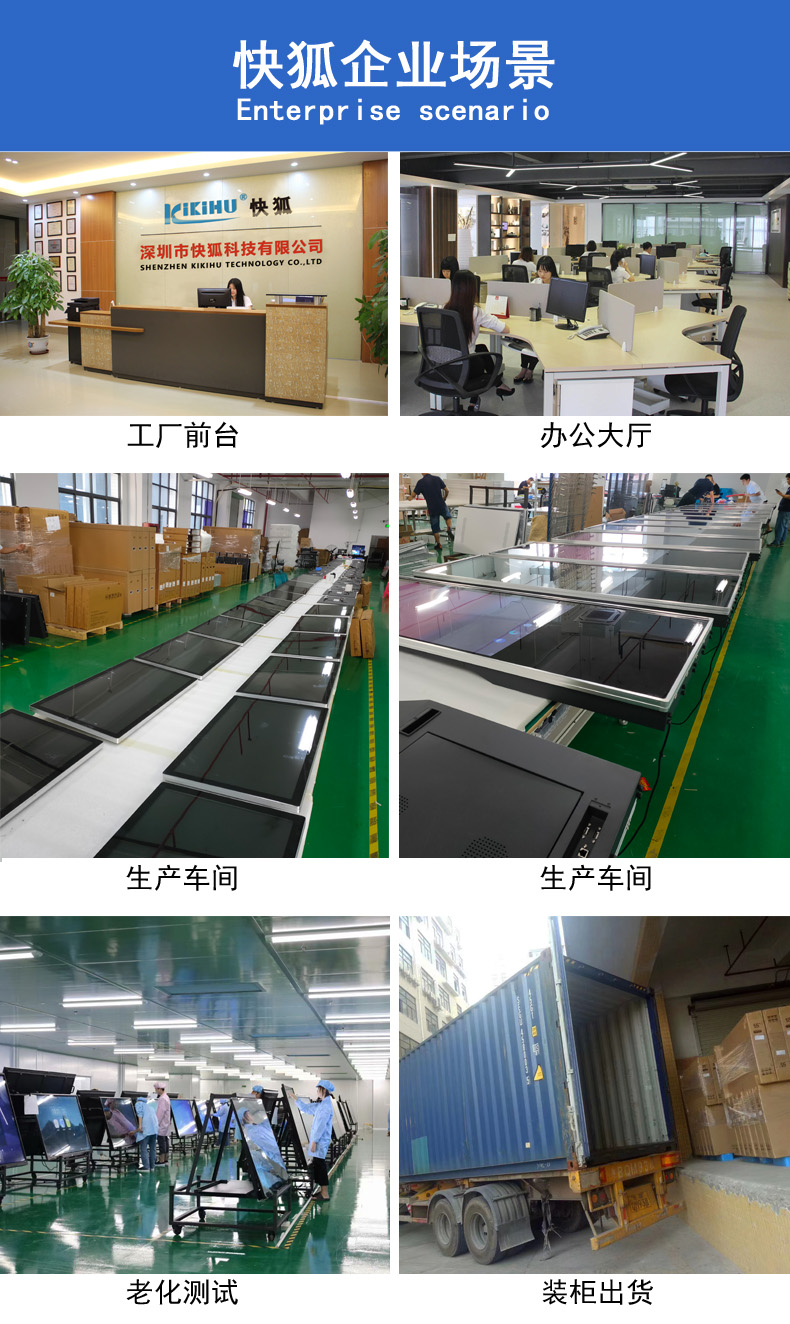 91麻豆精品国产導購觸控查詢機工廠