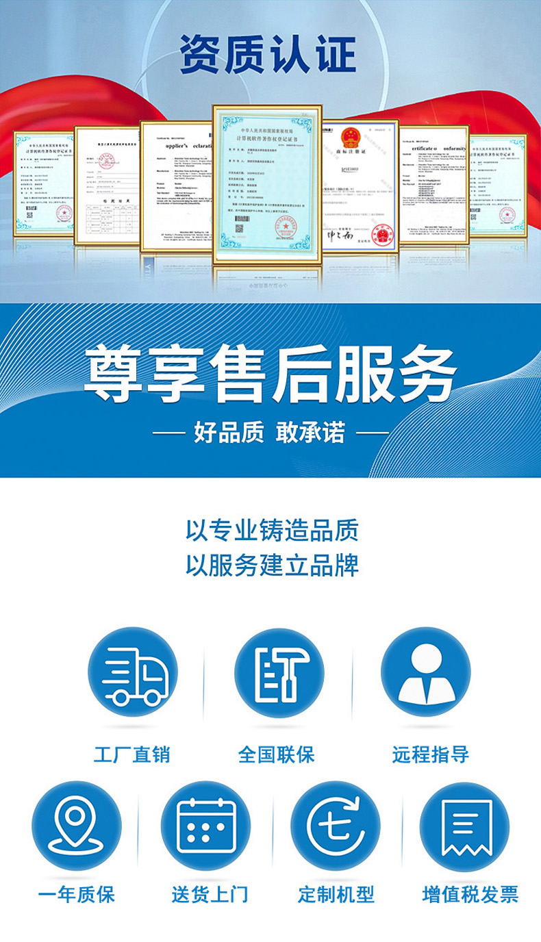 立式導購自助觸摸查詢終端(圖8)