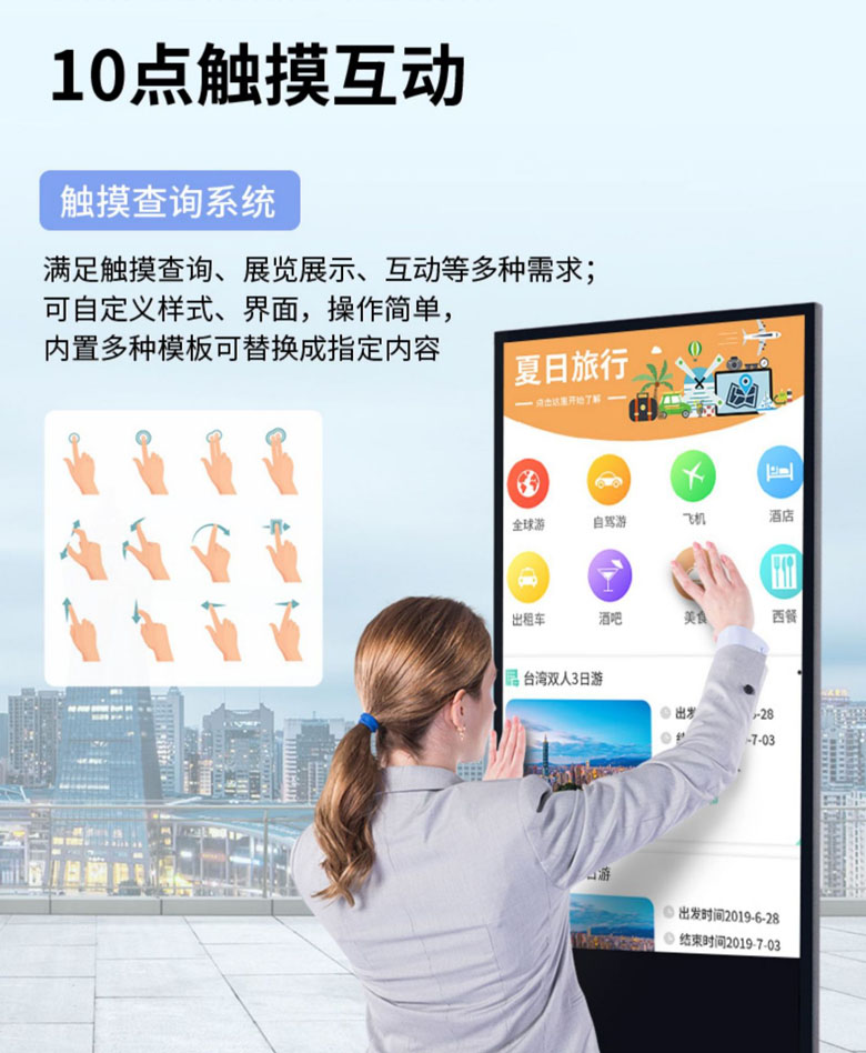 91麻豆精品国产壁掛一體機