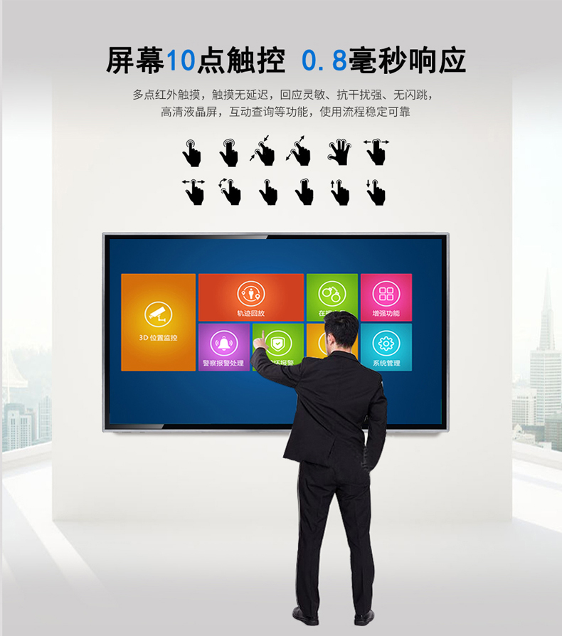 21.5寸觸摸一體機(圖1)