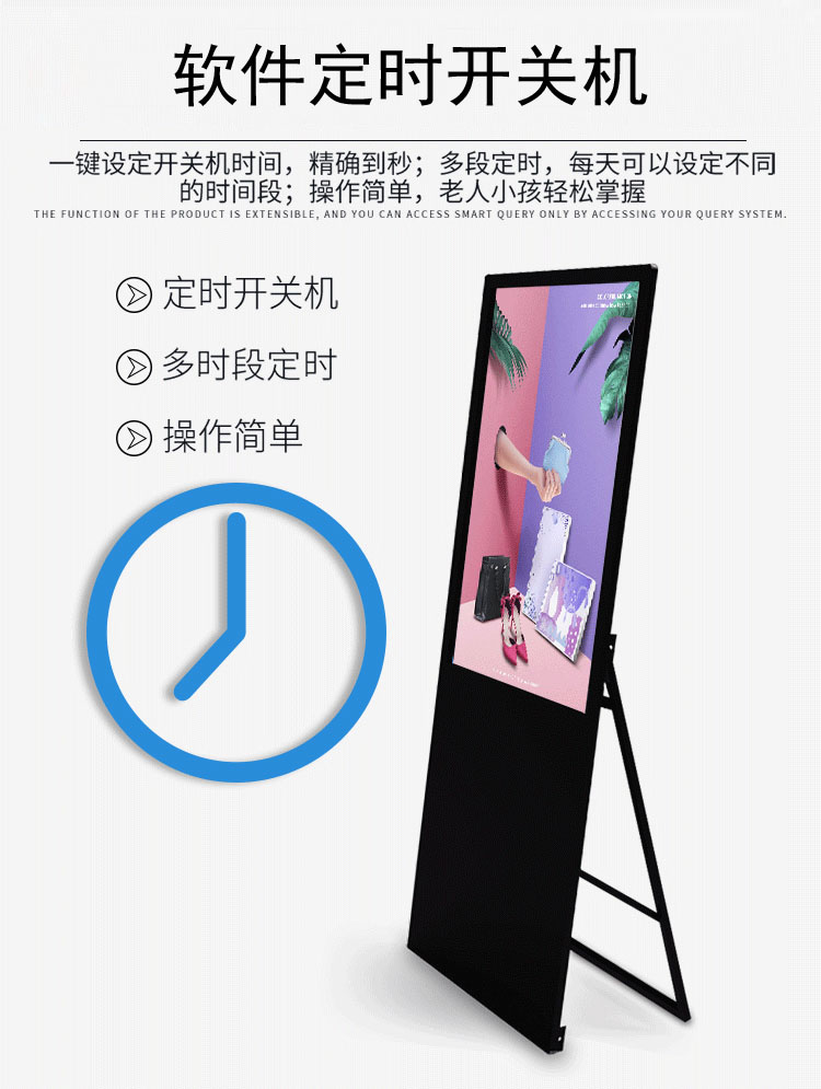 91麻豆精品国产落地立式折疊電子餐牌