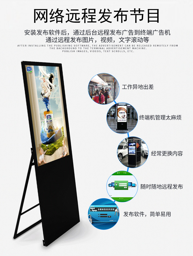 91麻豆精品国产立式電子餐牌
