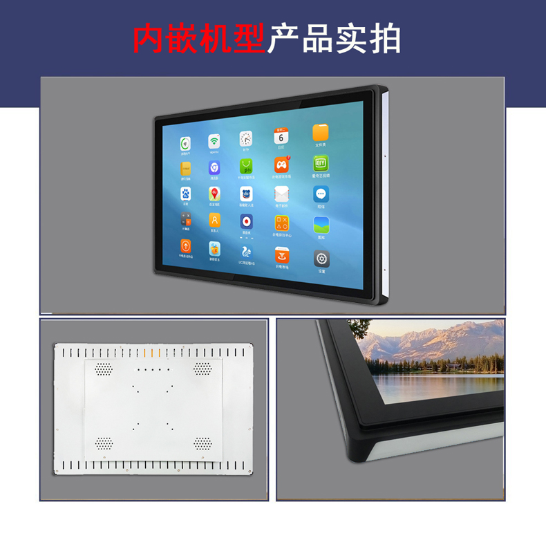 91麻豆精品国产工控觸摸屏一體機安裝方式
