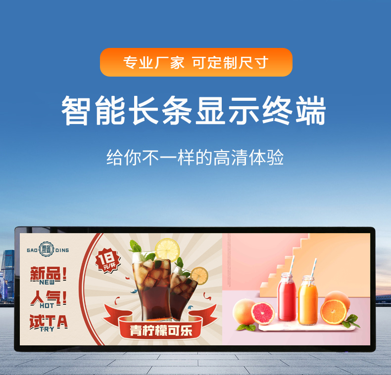 91麻豆精品国产條形屏
