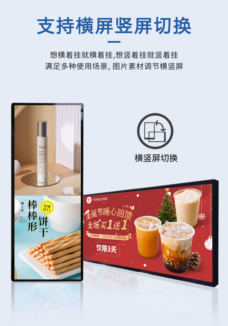91麻豆精品国产條形屏豎屏顯示