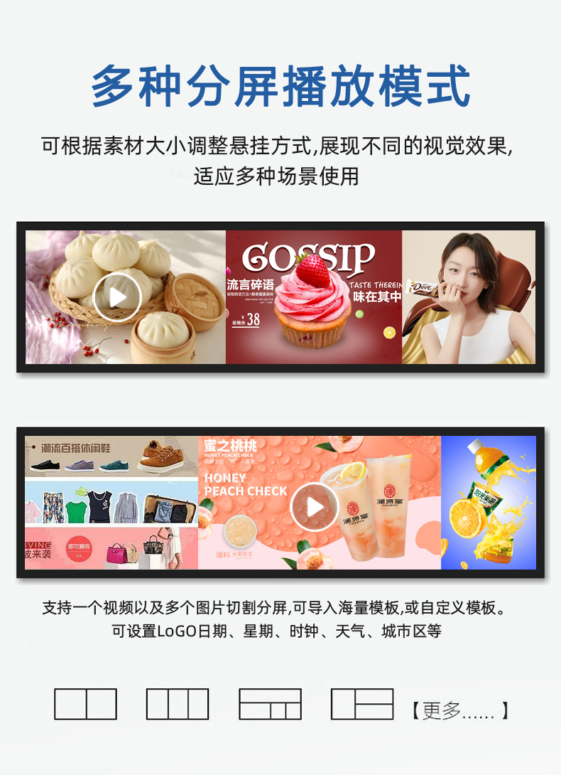 91麻豆精品国产條形屏分屏播放