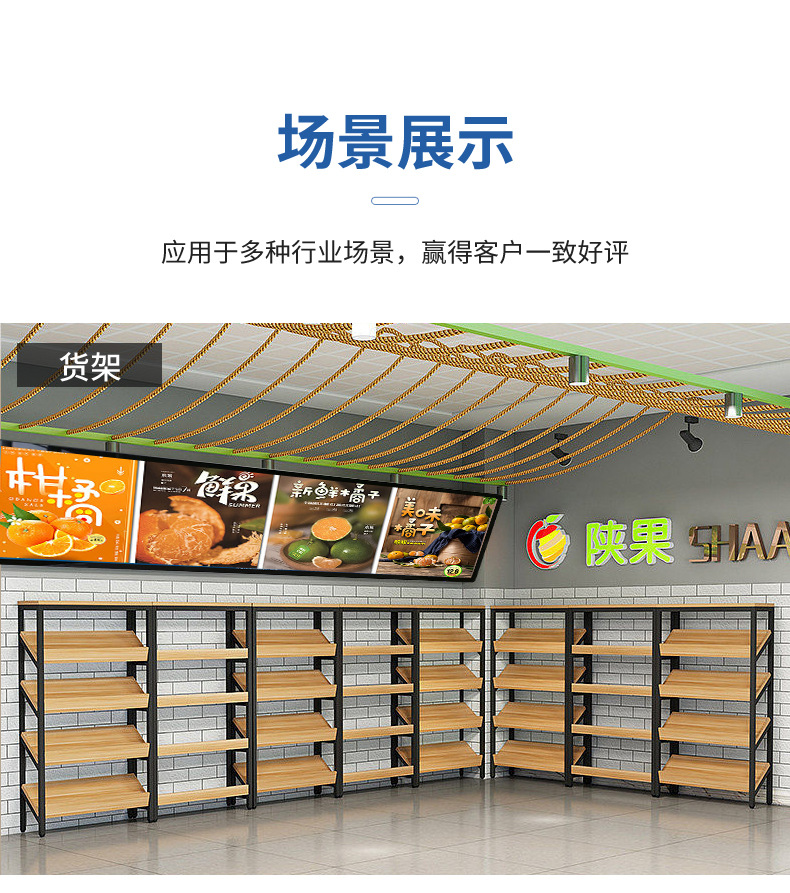 91麻豆精品国产條形屏超市案列