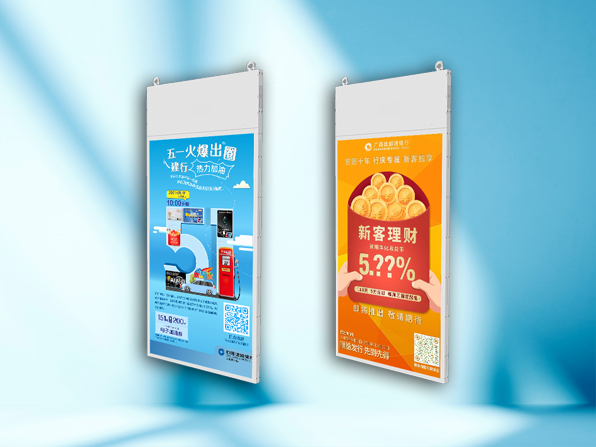 91麻豆精品国产雙屏吊掛廣告機
