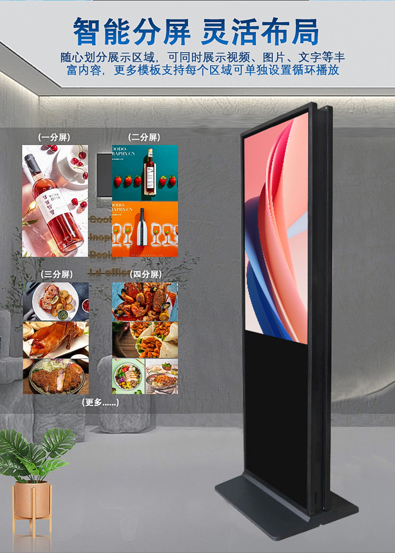 91麻豆精品国产雙麵顯示廣告屏(圖2)