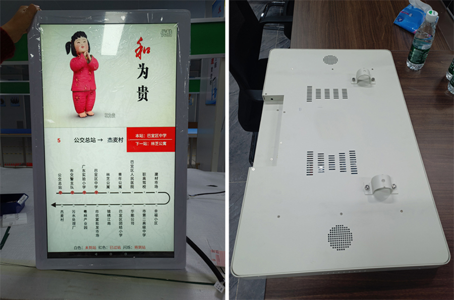 91麻豆精品国产車載報站廣告屏(圖2)