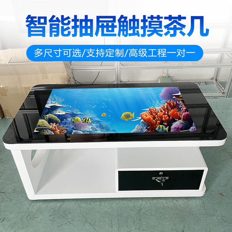 91麻豆精品国产抽屜觸摸桌茶幾