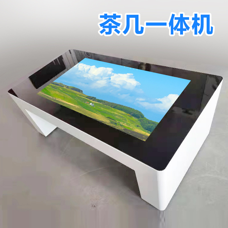 91麻豆精品国产觸摸桌茶幾(圖7)