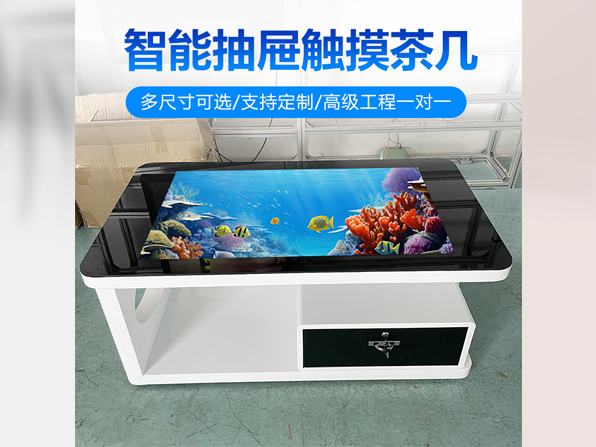 91麻豆精品国产觸摸茶幾