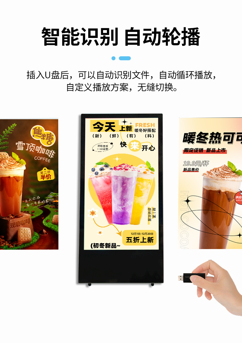 戶外移動水牌廣告機(圖7)