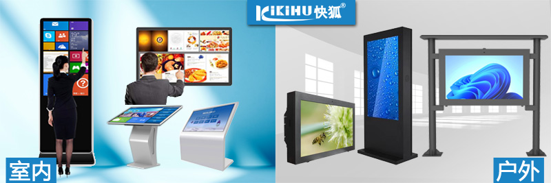 KIKIHU91麻豆精品国产品牌榮獲“優秀數字標牌創新產品大獎”(圖3)