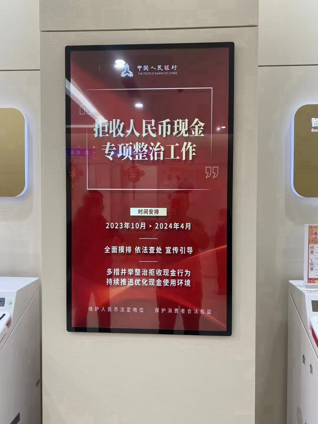 91麻豆精品国产科技攜麻豆成人91精品二区三区亮相第七屆中國商用顯示係統產業領袖峰會(圖5)