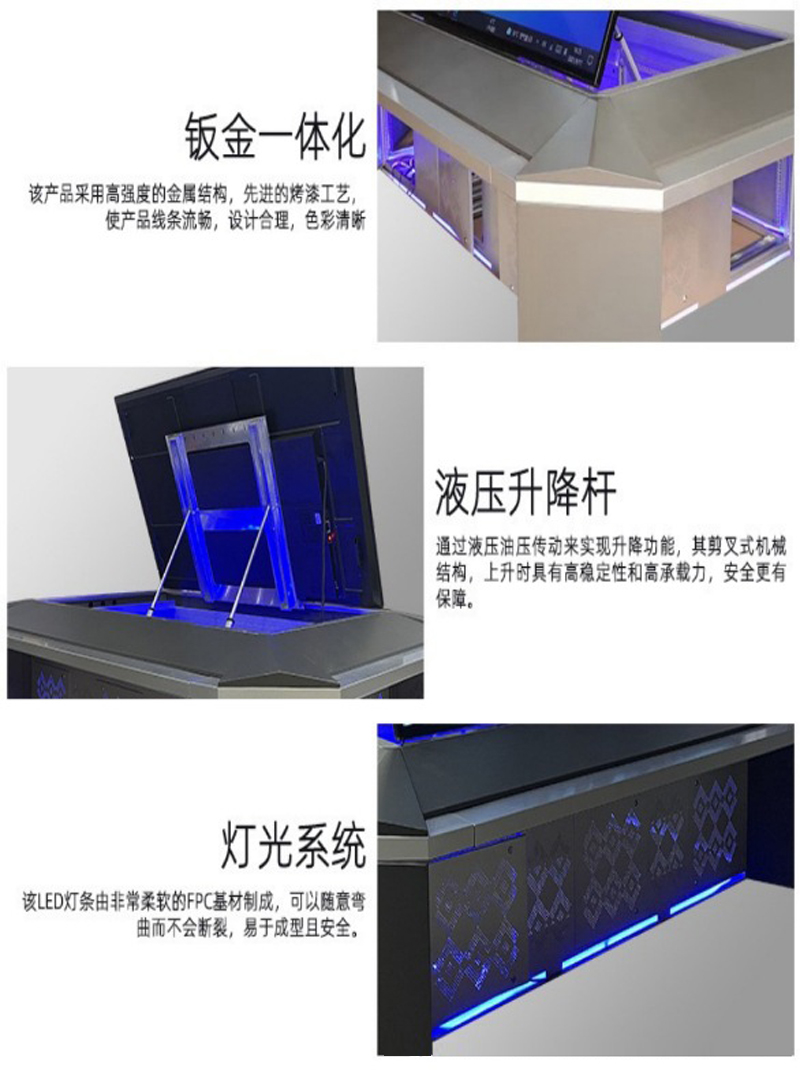 91麻豆精品国产電子沙盤圖解