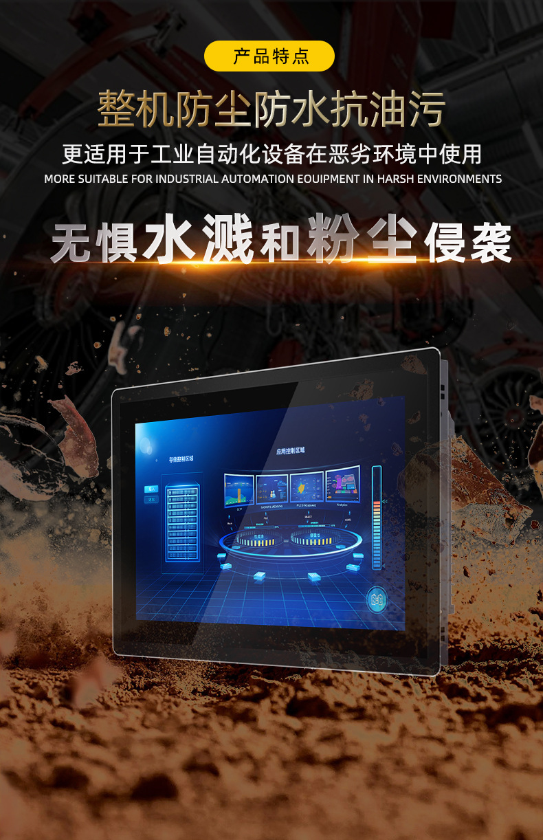 91麻豆精品国产全鋁金工控機