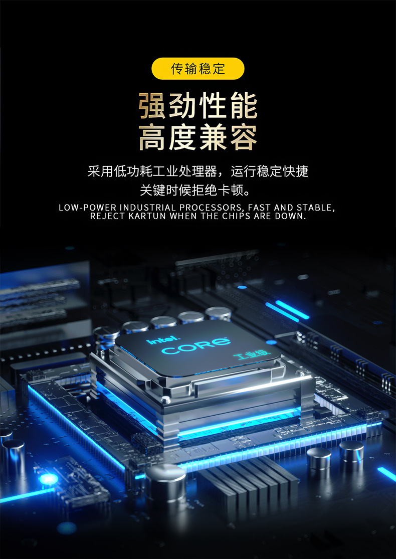 全封閉全鋁金工控一體機(圖5)