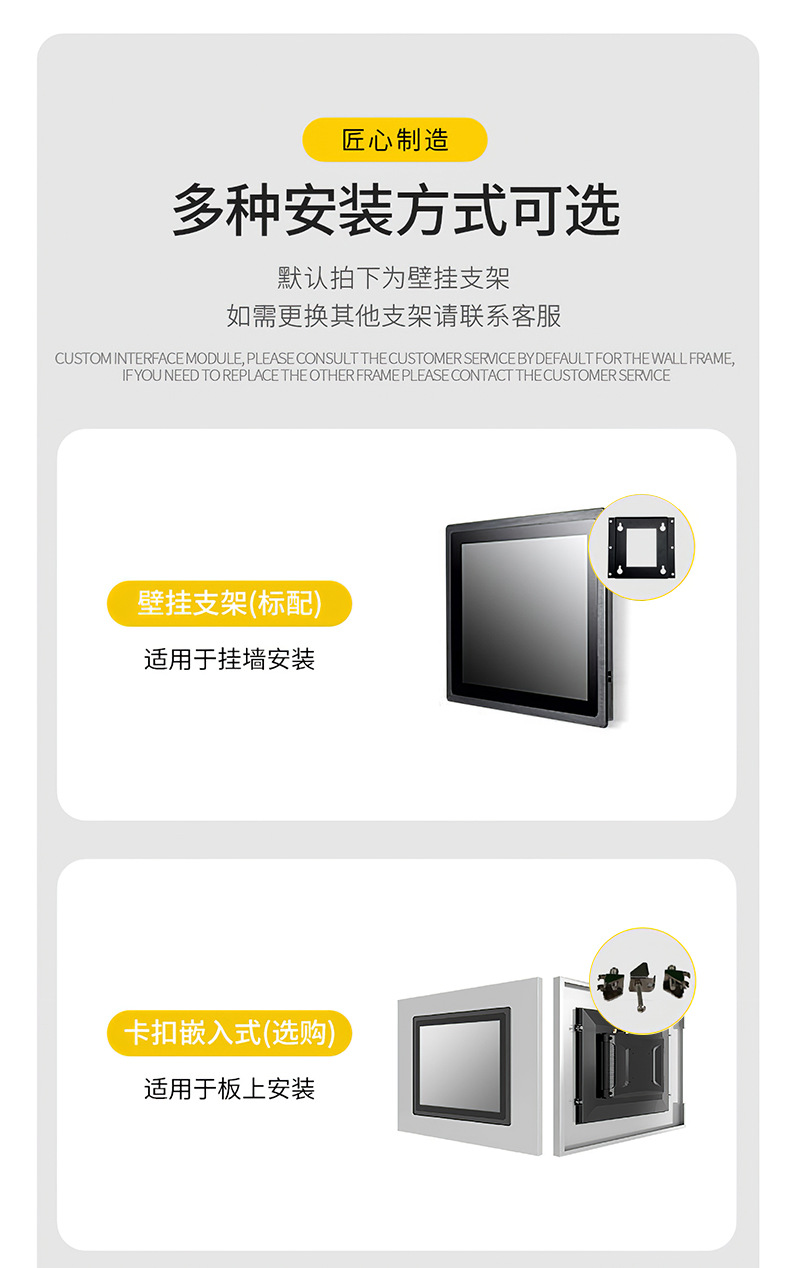 全封閉全鋁金工控一體機(圖7)