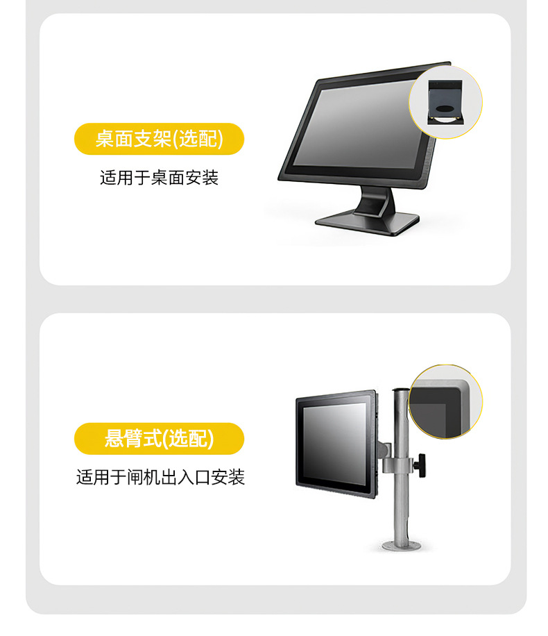 91麻豆精品国产工控一體機安裝方式