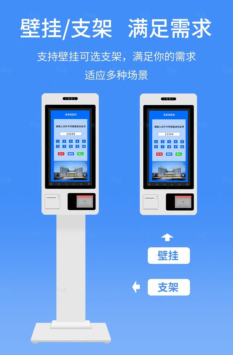 91麻豆精品国产自助簽到報道一體機