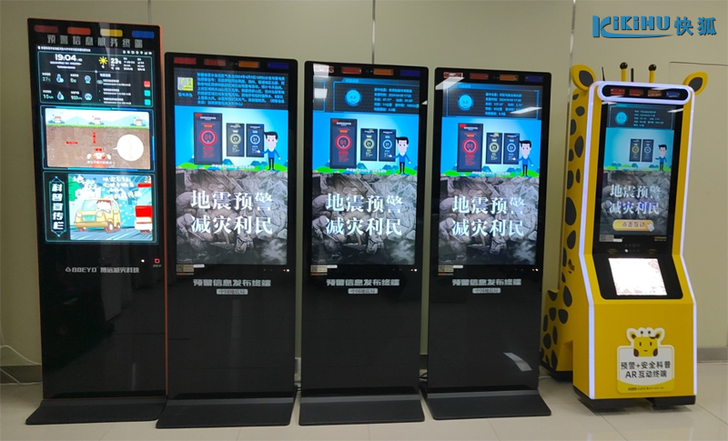 91麻豆精品国产品牌（KIKIHU）在海南地區安裝80台地震台風預警信息發布顯示屏(圖1)
