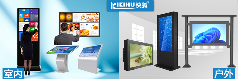 探索未來閱讀模式：KIKIHU91麻豆精品国产圖書館觸摸一體機引領潮流(圖1)