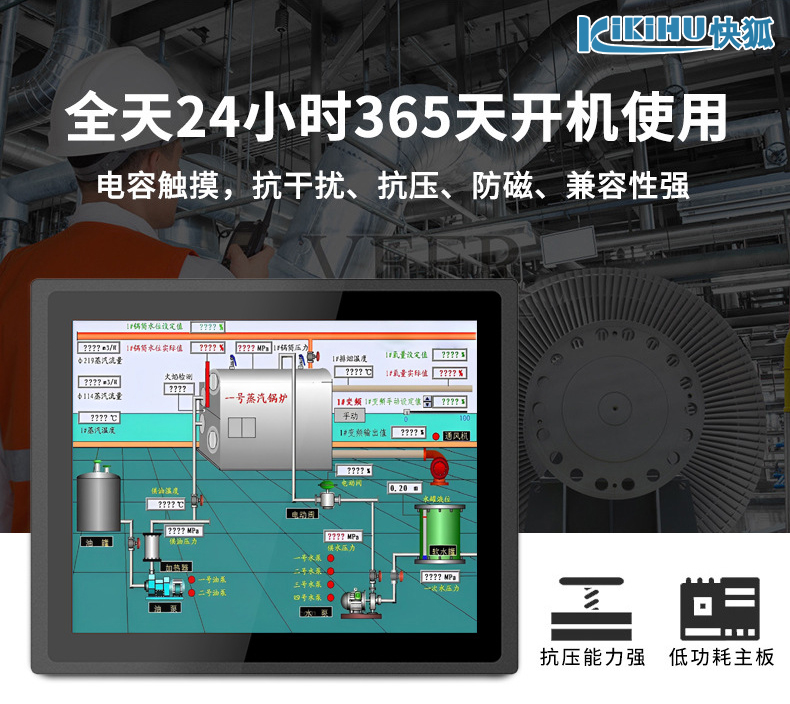 革新工業自動化：探索91麻豆精品国产品牌工控一體機的最新技術與應用(圖3)