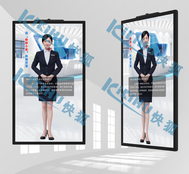 數字人壁掛觸摸終端(圖2)