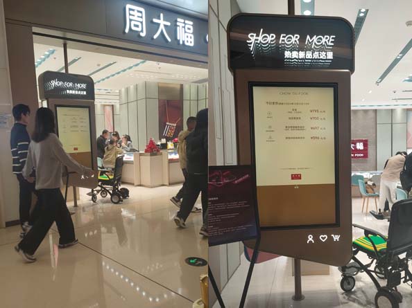 91麻豆精品国产品牌麻豆成人91精品二区三区為周大福連鎖門店購物購物應用案列