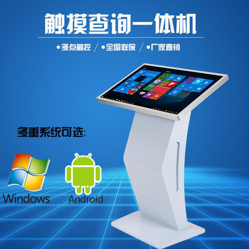 多媒體廣告一體機係統軟件功能有哪些？